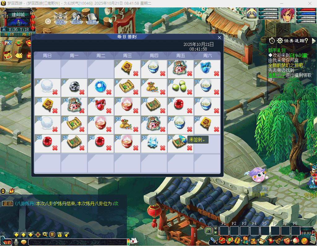 图片[14]源码下载-游戏源码下载-手机游戏源码下载-手机游戏服务端下载-服务端下载-游戏服务端下载-页游服务端下载-页游私服-端游私服-手游私服-游戏私服-网站源码下载-架设工具下载-私服下载【梦江南2新版】[GGE2]一键多开+源码+攻略+专属视频搭建教程源码下载-游戏源码下载-手机游戏源码下载-手机游戏服务端下载-服务端下载-游戏服务端下载-页游服务端下载-页游私服-端游私服-手游私服-游戏私服-网站源码下载-架设工具下载-私服下载久似妖气源码网