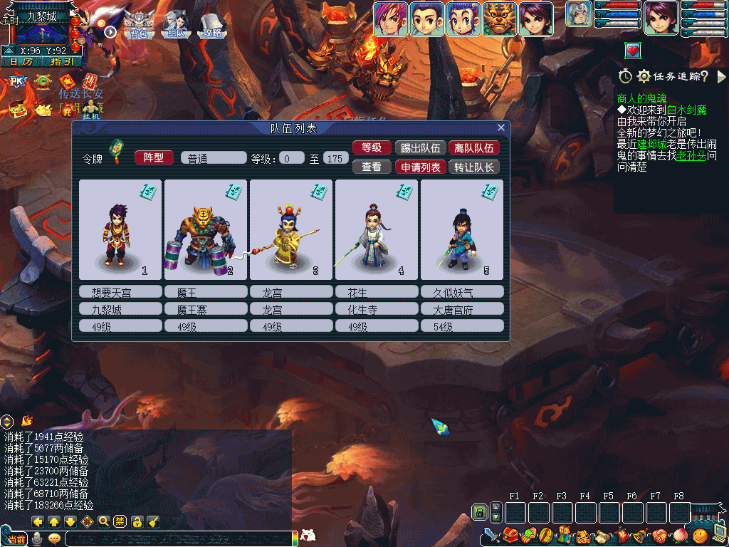 图片[22]源码下载-游戏源码下载-手机游戏源码下载-手机游戏服务端下载-服务端下载-游戏服务端下载-页游服务端下载-页游私服-端游私服-手游私服-游戏私服-网站源码下载-架设工具下载-私服下载【梦江南2新版】[GGE2]一键多开+源码+攻略+专属视频搭建教程源码下载-游戏源码下载-手机游戏源码下载-手机游戏服务端下载-服务端下载-游戏服务端下载-页游服务端下载-页游私服-端游私服-手游私服-游戏私服-网站源码下载-架设工具下载-私服下载久似妖气源码网