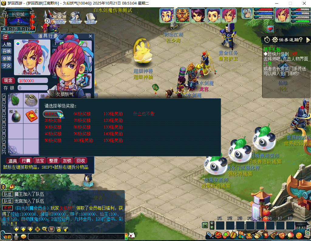 图片[20]源码下载-游戏源码下载-手机游戏源码下载-手机游戏服务端下载-服务端下载-游戏服务端下载-页游服务端下载-页游私服-端游私服-手游私服-游戏私服-网站源码下载-架设工具下载-私服下载【梦江南2新版】[GGE2]一键多开+源码+攻略+专属视频搭建教程源码下载-游戏源码下载-手机游戏源码下载-手机游戏服务端下载-服务端下载-游戏服务端下载-页游服务端下载-页游私服-端游私服-手游私服-游戏私服-网站源码下载-架设工具下载-私服下载久似妖气源码网