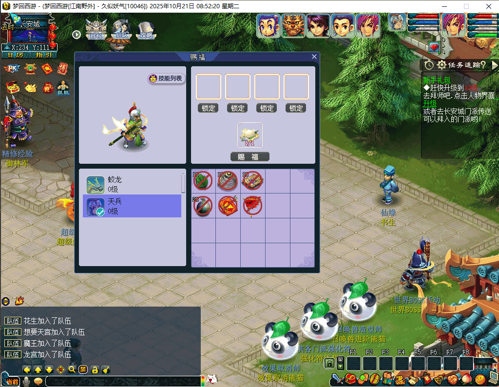 图片[18]源码下载-游戏源码下载-手机游戏源码下载-手机游戏服务端下载-服务端下载-游戏服务端下载-页游服务端下载-页游私服-端游私服-手游私服-游戏私服-网站源码下载-架设工具下载-私服下载【梦江南2新版】[GGE2]一键多开+源码+攻略+专属视频搭建教程源码下载-游戏源码下载-手机游戏源码下载-手机游戏服务端下载-服务端下载-游戏服务端下载-页游服务端下载-页游私服-端游私服-手游私服-游戏私服-网站源码下载-架设工具下载-私服下载久似妖气源码网