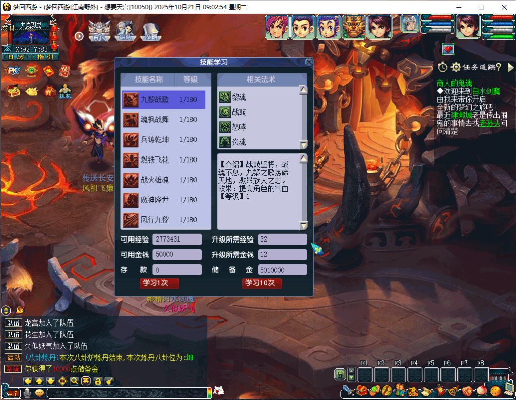 图片[21]源码下载-游戏源码下载-手机游戏源码下载-手机游戏服务端下载-服务端下载-游戏服务端下载-页游服务端下载-页游私服-端游私服-手游私服-游戏私服-网站源码下载-架设工具下载-私服下载【梦江南2新版】[GGE2]一键多开+源码+攻略+专属视频搭建教程源码下载-游戏源码下载-手机游戏源码下载-手机游戏服务端下载-服务端下载-游戏服务端下载-页游服务端下载-页游私服-端游私服-手游私服-游戏私服-网站源码下载-架设工具下载-私服下载久似妖气源码网