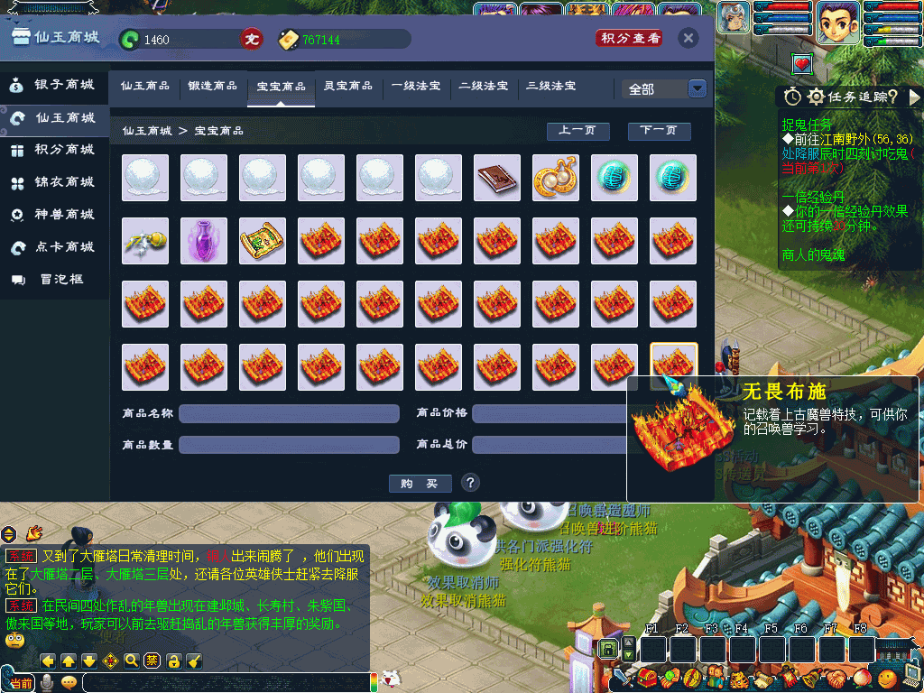 图片[32]源码下载-游戏源码下载-手机游戏源码下载-手机游戏服务端下载-服务端下载-游戏服务端下载-页游服务端下载-页游私服-端游私服-手游私服-游戏私服-网站源码下载-架设工具下载-私服下载【梦江南2新版】[GGE2]一键多开+源码+攻略+专属视频搭建教程源码下载-游戏源码下载-手机游戏源码下载-手机游戏服务端下载-服务端下载-游戏服务端下载-页游服务端下载-页游私服-端游私服-手游私服-游戏私服-网站源码下载-架设工具下载-私服下载久似妖气源码网