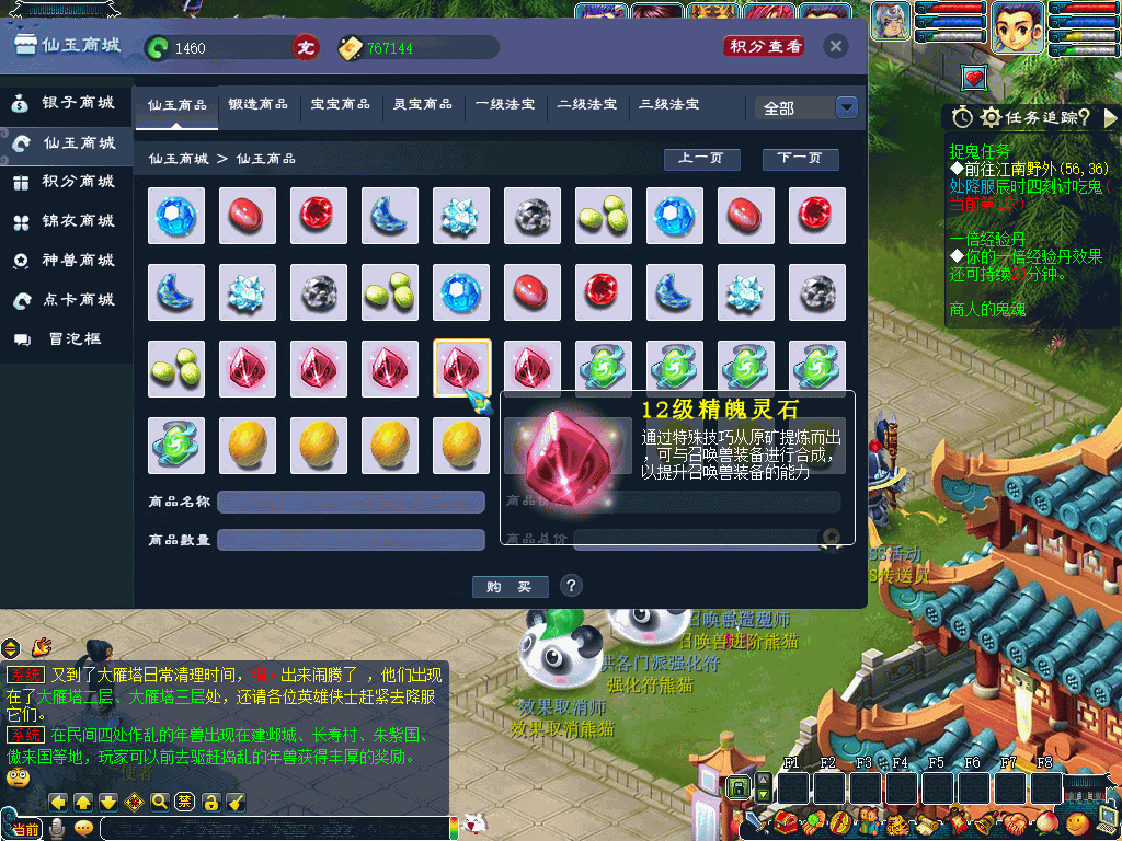 图片[30]源码下载-游戏源码下载-手机游戏源码下载-手机游戏服务端下载-服务端下载-游戏服务端下载-页游服务端下载-页游私服-端游私服-手游私服-游戏私服-网站源码下载-架设工具下载-私服下载【梦江南2新版】[GGE2]一键多开+源码+攻略+专属视频搭建教程源码下载-游戏源码下载-手机游戏源码下载-手机游戏服务端下载-服务端下载-游戏服务端下载-页游服务端下载-页游私服-端游私服-手游私服-游戏私服-网站源码下载-架设工具下载-私服下载久似妖气源码网