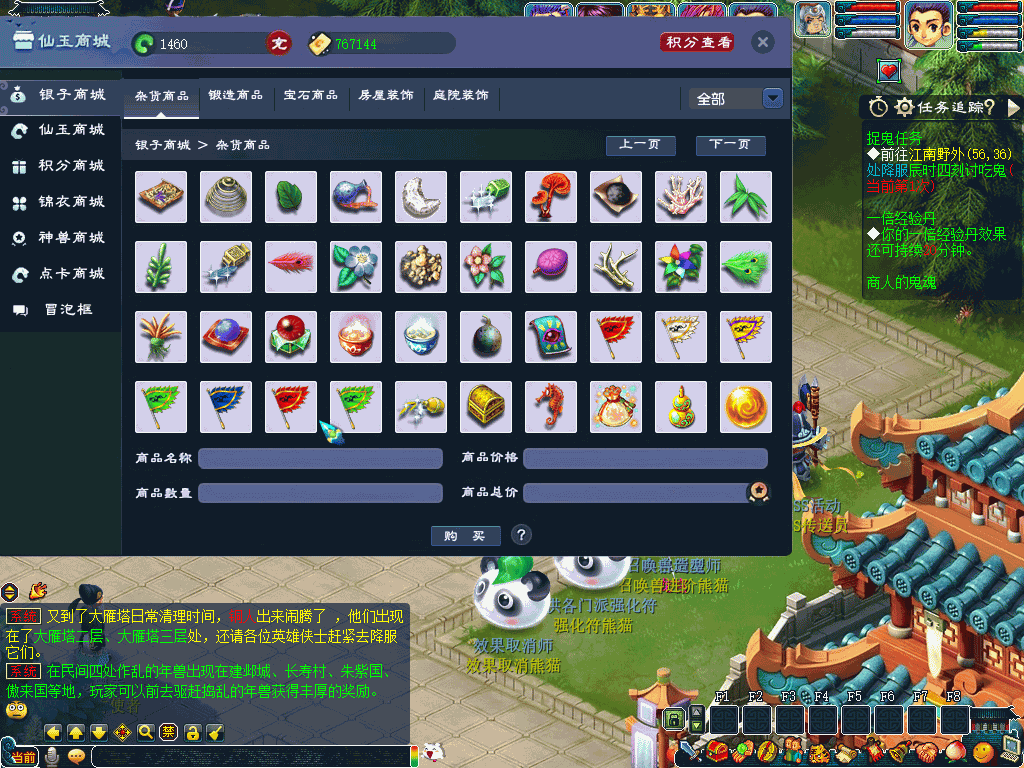 图片[29]源码下载-游戏源码下载-手机游戏源码下载-手机游戏服务端下载-服务端下载-游戏服务端下载-页游服务端下载-页游私服-端游私服-手游私服-游戏私服-网站源码下载-架设工具下载-私服下载【梦江南2新版】[GGE2]一键多开+源码+攻略+专属视频搭建教程源码下载-游戏源码下载-手机游戏源码下载-手机游戏服务端下载-服务端下载-游戏服务端下载-页游服务端下载-页游私服-端游私服-手游私服-游戏私服-网站源码下载-架设工具下载-私服下载久似妖气源码网