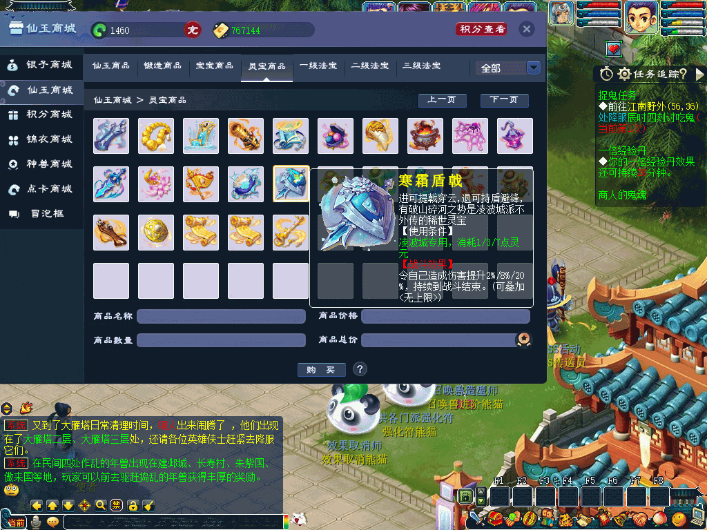 图片[34]源码下载-游戏源码下载-手机游戏源码下载-手机游戏服务端下载-服务端下载-游戏服务端下载-页游服务端下载-页游私服-端游私服-手游私服-游戏私服-网站源码下载-架设工具下载-私服下载【梦江南2新版】[GGE2]一键多开+源码+攻略+专属视频搭建教程源码下载-游戏源码下载-手机游戏源码下载-手机游戏服务端下载-服务端下载-游戏服务端下载-页游服务端下载-页游私服-端游私服-手游私服-游戏私服-网站源码下载-架设工具下载-私服下载久似妖气源码网