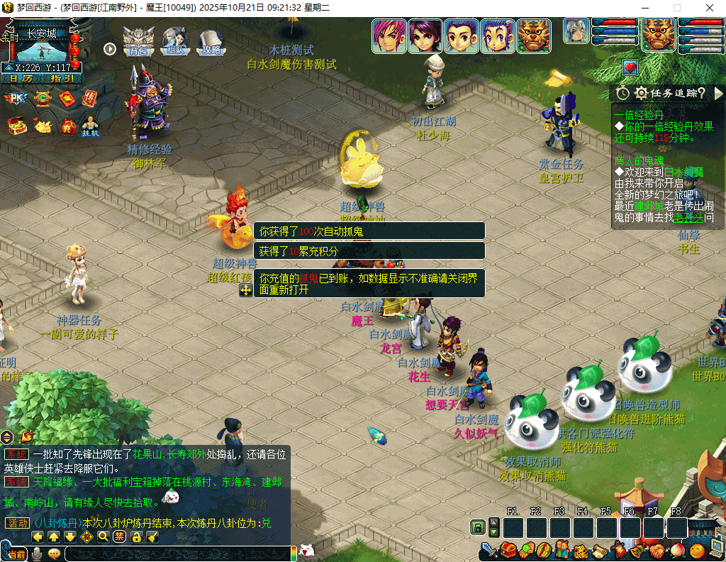 图片[24]源码下载-游戏源码下载-手机游戏源码下载-手机游戏服务端下载-服务端下载-游戏服务端下载-页游服务端下载-页游私服-端游私服-手游私服-游戏私服-网站源码下载-架设工具下载-私服下载【梦江南2新版】[GGE2]一键多开+源码+攻略+专属视频搭建教程源码下载-游戏源码下载-手机游戏源码下载-手机游戏服务端下载-服务端下载-游戏服务端下载-页游服务端下载-页游私服-端游私服-手游私服-游戏私服-网站源码下载-架设工具下载-私服下载久似妖气源码网