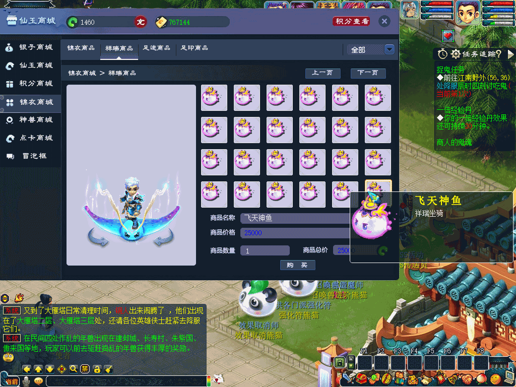 图片[36]源码下载-游戏源码下载-手机游戏源码下载-手机游戏服务端下载-服务端下载-游戏服务端下载-页游服务端下载-页游私服-端游私服-手游私服-游戏私服-网站源码下载-架设工具下载-私服下载【梦江南2新版】[GGE2]一键多开+源码+攻略+专属视频搭建教程源码下载-游戏源码下载-手机游戏源码下载-手机游戏服务端下载-服务端下载-游戏服务端下载-页游服务端下载-页游私服-端游私服-手游私服-游戏私服-网站源码下载-架设工具下载-私服下载久似妖气源码网