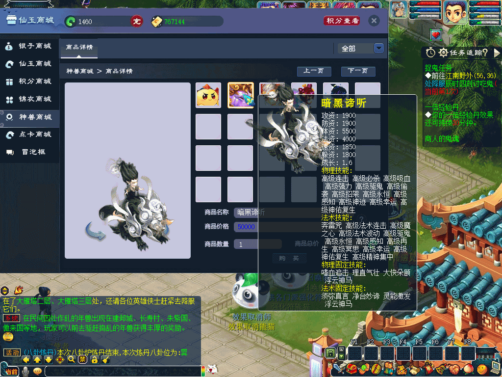 图片[38]源码下载-游戏源码下载-手机游戏源码下载-手机游戏服务端下载-服务端下载-游戏服务端下载-页游服务端下载-页游私服-端游私服-手游私服-游戏私服-网站源码下载-架设工具下载-私服下载【梦江南2新版】[GGE2]一键多开+源码+攻略+专属视频搭建教程源码下载-游戏源码下载-手机游戏源码下载-手机游戏服务端下载-服务端下载-游戏服务端下载-页游服务端下载-页游私服-端游私服-手游私服-游戏私服-网站源码下载-架设工具下载-私服下载久似妖气源码网