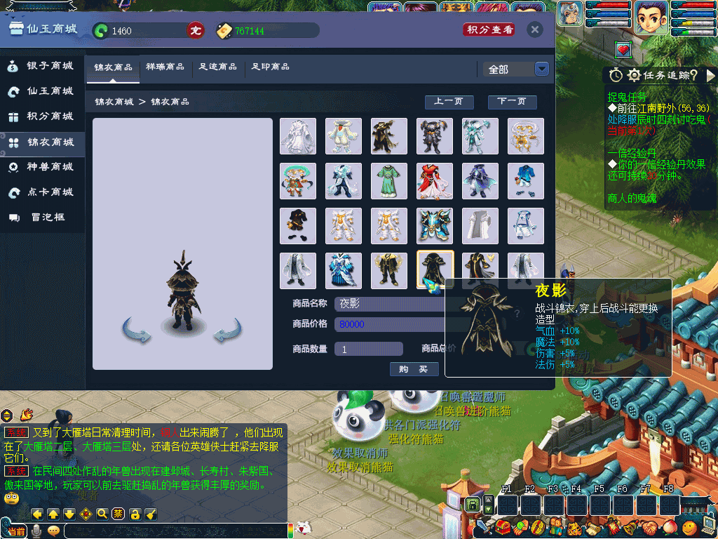 图片[35]源码下载-游戏源码下载-手机游戏源码下载-手机游戏服务端下载-服务端下载-游戏服务端下载-页游服务端下载-页游私服-端游私服-手游私服-游戏私服-网站源码下载-架设工具下载-私服下载【梦江南2新版】[GGE2]一键多开+源码+攻略+专属视频搭建教程源码下载-游戏源码下载-手机游戏源码下载-手机游戏服务端下载-服务端下载-游戏服务端下载-页游服务端下载-页游私服-端游私服-手游私服-游戏私服-网站源码下载-架设工具下载-私服下载久似妖气源码网