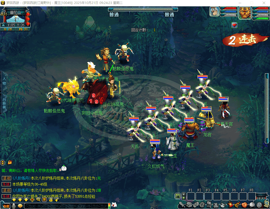 图片[25]源码下载-游戏源码下载-手机游戏源码下载-手机游戏服务端下载-服务端下载-游戏服务端下载-页游服务端下载-页游私服-端游私服-手游私服-游戏私服-网站源码下载-架设工具下载-私服下载【梦江南2新版】[GGE2]一键多开+源码+攻略+专属视频搭建教程源码下载-游戏源码下载-手机游戏源码下载-手机游戏服务端下载-服务端下载-游戏服务端下载-页游服务端下载-页游私服-端游私服-手游私服-游戏私服-网站源码下载-架设工具下载-私服下载久似妖气源码网