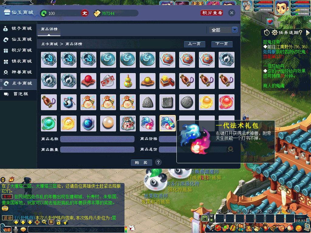 图片[39]源码下载-游戏源码下载-手机游戏源码下载-手机游戏服务端下载-服务端下载-游戏服务端下载-页游服务端下载-页游私服-端游私服-手游私服-游戏私服-网站源码下载-架设工具下载-私服下载【梦江南2新版】[GGE2]一键多开+源码+攻略+专属视频搭建教程源码下载-游戏源码下载-手机游戏源码下载-手机游戏服务端下载-服务端下载-游戏服务端下载-页游服务端下载-页游私服-端游私服-手游私服-游戏私服-网站源码下载-架设工具下载-私服下载久似妖气源码网