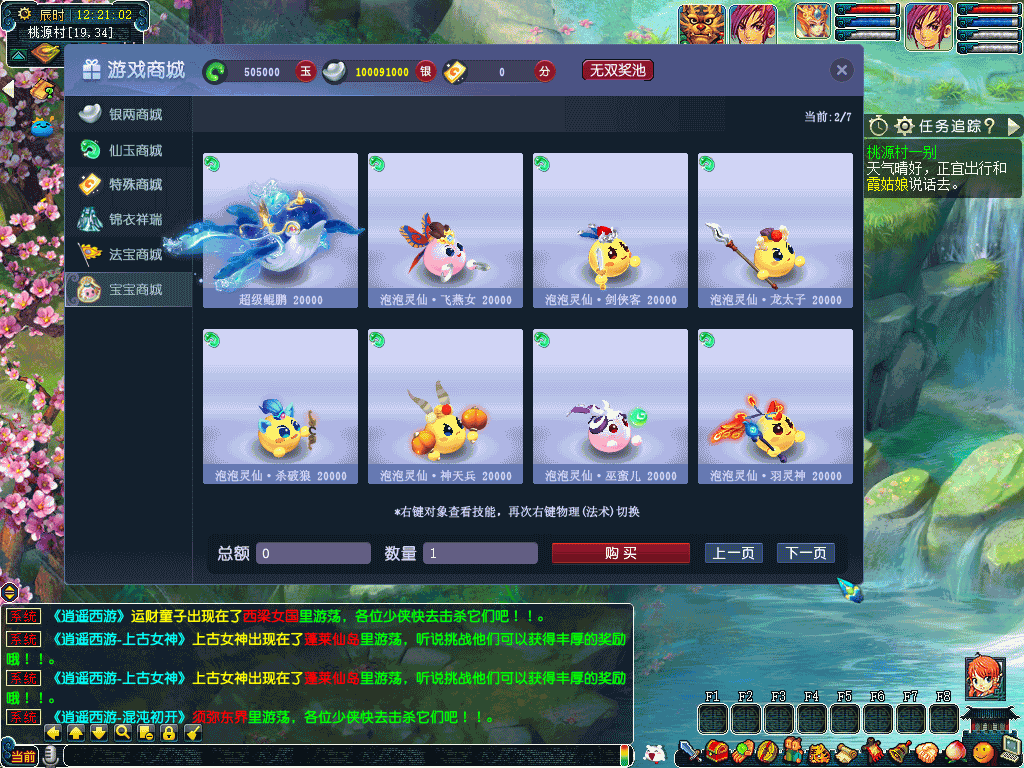 图片[6]源码下载-游戏源码下载-手机游戏源码下载-手机游戏服务端下载-服务端下载-游戏服务端下载-页游服务端下载-页游私服-端游私服-手游私服-游戏私服-网站源码下载-架设工具下载-私服下载【东海渊】[GGE]三经脉+侵蚀+源码+攻略+专属视频搭建教程源码下载-游戏源码下载-手机游戏源码下载-手机游戏服务端下载-服务端下载-游戏服务端下载-页游服务端下载-页游私服-端游私服-手游私服-游戏私服-网站源码下载-架设工具下载-私服下载久似妖气源码网