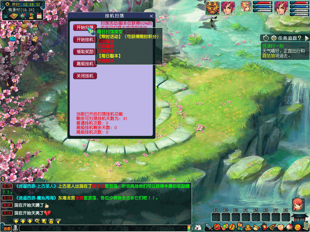 图片[3]源码下载-游戏源码下载-手机游戏源码下载-手机游戏服务端下载-服务端下载-游戏服务端下载-页游服务端下载-页游私服-端游私服-手游私服-游戏私服-网站源码下载-架设工具下载-私服下载【东海渊】[GGE]三经脉+侵蚀+源码+攻略+专属视频搭建教程源码下载-游戏源码下载-手机游戏源码下载-手机游戏服务端下载-服务端下载-游戏服务端下载-页游服务端下载-页游私服-端游私服-手游私服-游戏私服-网站源码下载-架设工具下载-私服下载久似妖气源码网