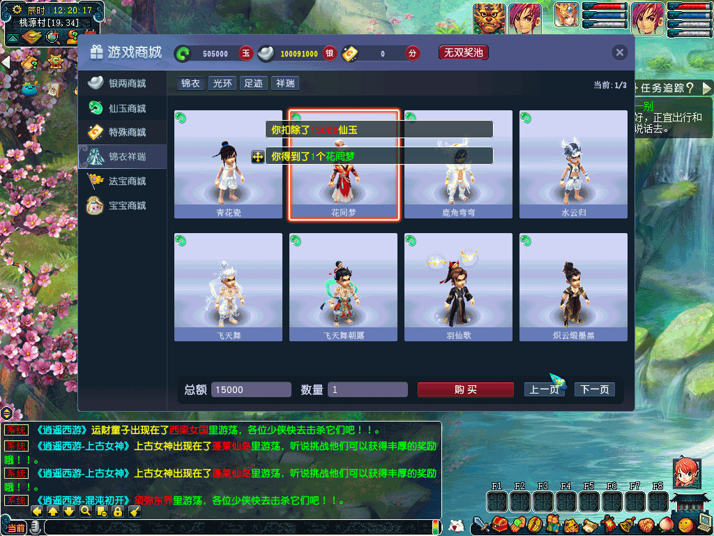 图片[4]源码下载-游戏源码下载-手机游戏源码下载-手机游戏服务端下载-服务端下载-游戏服务端下载-页游服务端下载-页游私服-端游私服-手游私服-游戏私服-网站源码下载-架设工具下载-私服下载【东海渊】[GGE]三经脉+侵蚀+源码+攻略+专属视频搭建教程源码下载-游戏源码下载-手机游戏源码下载-手机游戏服务端下载-服务端下载-游戏服务端下载-页游服务端下载-页游私服-端游私服-手游私服-游戏私服-网站源码下载-架设工具下载-私服下载久似妖气源码网