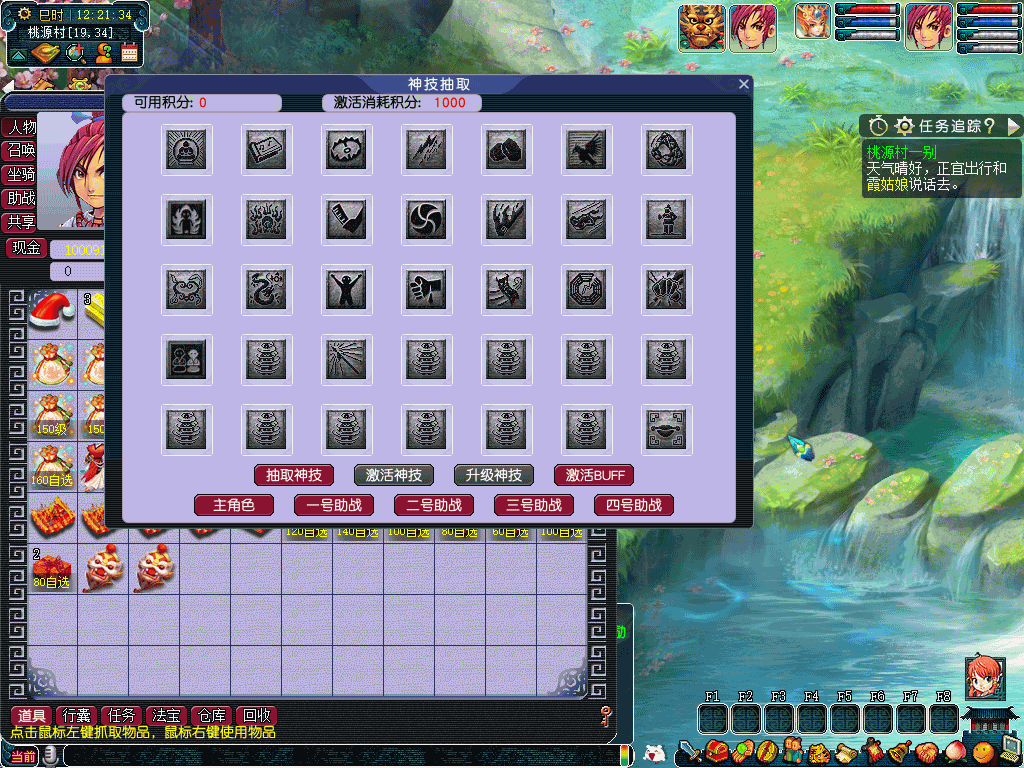 图片[7]源码下载-游戏源码下载-手机游戏源码下载-手机游戏服务端下载-服务端下载-游戏服务端下载-页游服务端下载-页游私服-端游私服-手游私服-游戏私服-网站源码下载-架设工具下载-私服下载【东海渊】[GGE]三经脉+侵蚀+源码+攻略+专属视频搭建教程源码下载-游戏源码下载-手机游戏源码下载-手机游戏服务端下载-服务端下载-游戏服务端下载-页游服务端下载-页游私服-端游私服-手游私服-游戏私服-网站源码下载-架设工具下载-私服下载久似妖气源码网