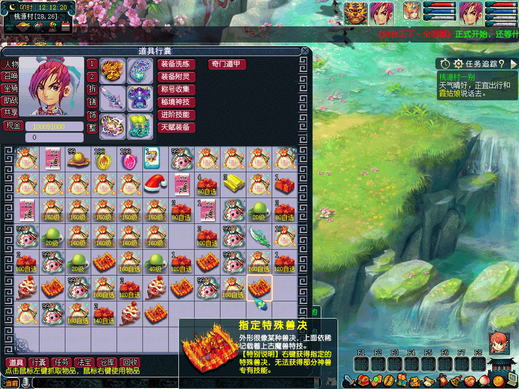 图片[10]源码下载-游戏源码下载-手机游戏源码下载-手机游戏服务端下载-服务端下载-游戏服务端下载-页游服务端下载-页游私服-端游私服-手游私服-游戏私服-网站源码下载-架设工具下载-私服下载【东海渊】[GGE]三经脉+侵蚀+源码+攻略+专属视频搭建教程源码下载-游戏源码下载-手机游戏源码下载-手机游戏服务端下载-服务端下载-游戏服务端下载-页游服务端下载-页游私服-端游私服-手游私服-游戏私服-网站源码下载-架设工具下载-私服下载久似妖气源码网