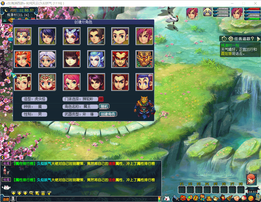 图片[5]源码下载-游戏源码下载-手机游戏源码下载-手机游戏服务端下载-服务端下载-游戏服务端下载-页游服务端下载-页游私服-端游私服-手游私服-游戏私服-网站源码下载-架设工具下载-私服下载【东海渊】[GGE]三经脉+侵蚀+源码+攻略+专属视频搭建教程源码下载-游戏源码下载-手机游戏源码下载-手机游戏服务端下载-服务端下载-游戏服务端下载-页游服务端下载-页游私服-端游私服-手游私服-游戏私服-网站源码下载-架设工具下载-私服下载久似妖气源码网