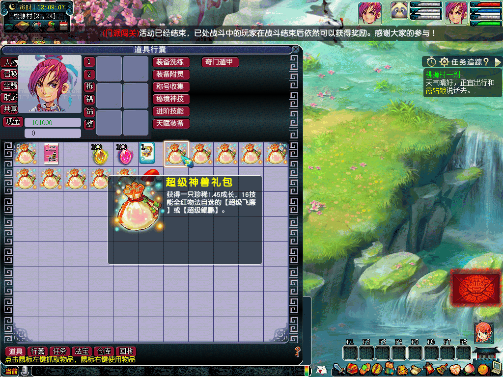 图片[13]源码下载-游戏源码下载-手机游戏源码下载-手机游戏服务端下载-服务端下载-游戏服务端下载-页游服务端下载-页游私服-端游私服-手游私服-游戏私服-网站源码下载-架设工具下载-私服下载【东海渊】[GGE]三经脉+侵蚀+源码+攻略+专属视频搭建教程源码下载-游戏源码下载-手机游戏源码下载-手机游戏服务端下载-服务端下载-游戏服务端下载-页游服务端下载-页游私服-端游私服-手游私服-游戏私服-网站源码下载-架设工具下载-私服下载久似妖气源码网