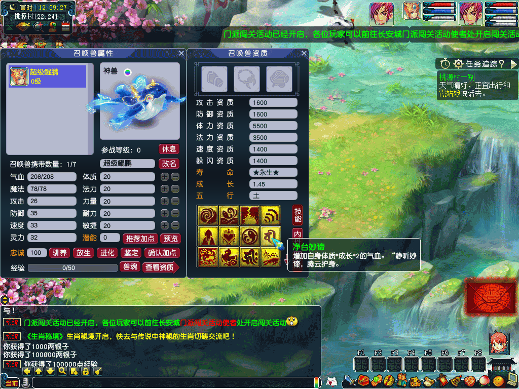 图片[14]源码下载-游戏源码下载-手机游戏源码下载-手机游戏服务端下载-服务端下载-游戏服务端下载-页游服务端下载-页游私服-端游私服-手游私服-游戏私服-网站源码下载-架设工具下载-私服下载【东海渊】[GGE]三经脉+侵蚀+源码+攻略+专属视频搭建教程源码下载-游戏源码下载-手机游戏源码下载-手机游戏服务端下载-服务端下载-游戏服务端下载-页游服务端下载-页游私服-端游私服-手游私服-游戏私服-网站源码下载-架设工具下载-私服下载久似妖气源码网