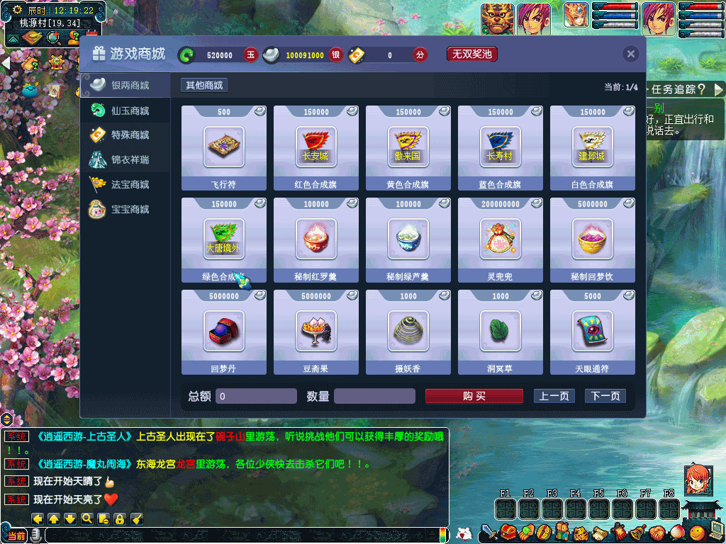 图片[20]源码下载-游戏源码下载-手机游戏源码下载-手机游戏服务端下载-服务端下载-游戏服务端下载-页游服务端下载-页游私服-端游私服-手游私服-游戏私服-网站源码下载-架设工具下载-私服下载【东海渊】[GGE]三经脉+侵蚀+源码+攻略+专属视频搭建教程源码下载-游戏源码下载-手机游戏源码下载-手机游戏服务端下载-服务端下载-游戏服务端下载-页游服务端下载-页游私服-端游私服-手游私服-游戏私服-网站源码下载-架设工具下载-私服下载久似妖气源码网