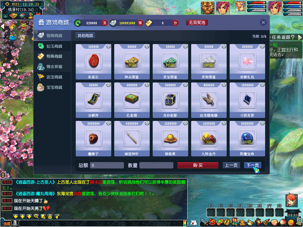 图片[21]源码下载-游戏源码下载-手机游戏源码下载-手机游戏服务端下载-服务端下载-游戏服务端下载-页游服务端下载-页游私服-端游私服-手游私服-游戏私服-网站源码下载-架设工具下载-私服下载【东海渊】[GGE]三经脉+侵蚀+源码+攻略+专属视频搭建教程源码下载-游戏源码下载-手机游戏源码下载-手机游戏服务端下载-服务端下载-游戏服务端下载-页游服务端下载-页游私服-端游私服-手游私服-游戏私服-网站源码下载-架设工具下载-私服下载久似妖气源码网