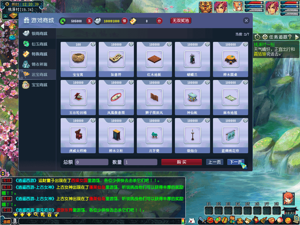 图片[29]源码下载-游戏源码下载-手机游戏源码下载-手机游戏服务端下载-服务端下载-游戏服务端下载-页游服务端下载-页游私服-端游私服-手游私服-游戏私服-网站源码下载-架设工具下载-私服下载【东海渊】[GGE]三经脉+侵蚀+源码+攻略+专属视频搭建教程源码下载-游戏源码下载-手机游戏源码下载-手机游戏服务端下载-服务端下载-游戏服务端下载-页游服务端下载-页游私服-端游私服-手游私服-游戏私服-网站源码下载-架设工具下载-私服下载久似妖气源码网