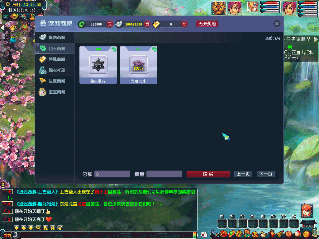 图片[25]源码下载-游戏源码下载-手机游戏源码下载-手机游戏服务端下载-服务端下载-游戏服务端下载-页游服务端下载-页游私服-端游私服-手游私服-游戏私服-网站源码下载-架设工具下载-私服下载【东海渊】[GGE]三经脉+侵蚀+源码+攻略+专属视频搭建教程源码下载-游戏源码下载-手机游戏源码下载-手机游戏服务端下载-服务端下载-游戏服务端下载-页游服务端下载-页游私服-端游私服-手游私服-游戏私服-网站源码下载-架设工具下载-私服下载久似妖气源码网