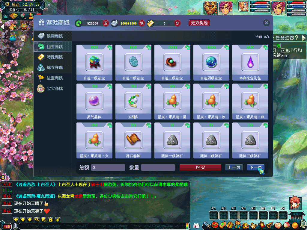 图片[24]源码下载-游戏源码下载-手机游戏源码下载-手机游戏服务端下载-服务端下载-游戏服务端下载-页游服务端下载-页游私服-端游私服-手游私服-游戏私服-网站源码下载-架设工具下载-私服下载【东海渊】[GGE]三经脉+侵蚀+源码+攻略+专属视频搭建教程源码下载-游戏源码下载-手机游戏源码下载-手机游戏服务端下载-服务端下载-游戏服务端下载-页游服务端下载-页游私服-端游私服-手游私服-游戏私服-网站源码下载-架设工具下载-私服下载久似妖气源码网