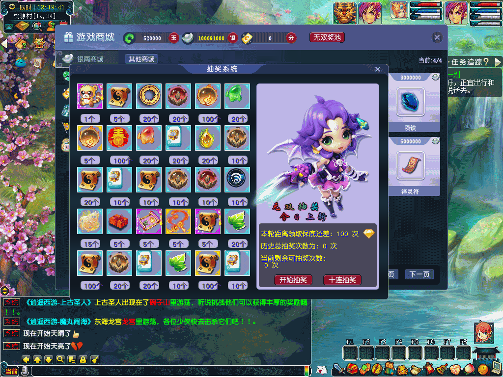 图片[22]源码下载-游戏源码下载-手机游戏源码下载-手机游戏服务端下载-服务端下载-游戏服务端下载-页游服务端下载-页游私服-端游私服-手游私服-游戏私服-网站源码下载-架设工具下载-私服下载【东海渊】[GGE]三经脉+侵蚀+源码+攻略+专属视频搭建教程源码下载-游戏源码下载-手机游戏源码下载-手机游戏服务端下载-服务端下载-游戏服务端下载-页游服务端下载-页游私服-端游私服-手游私服-游戏私服-网站源码下载-架设工具下载-私服下载久似妖气源码网