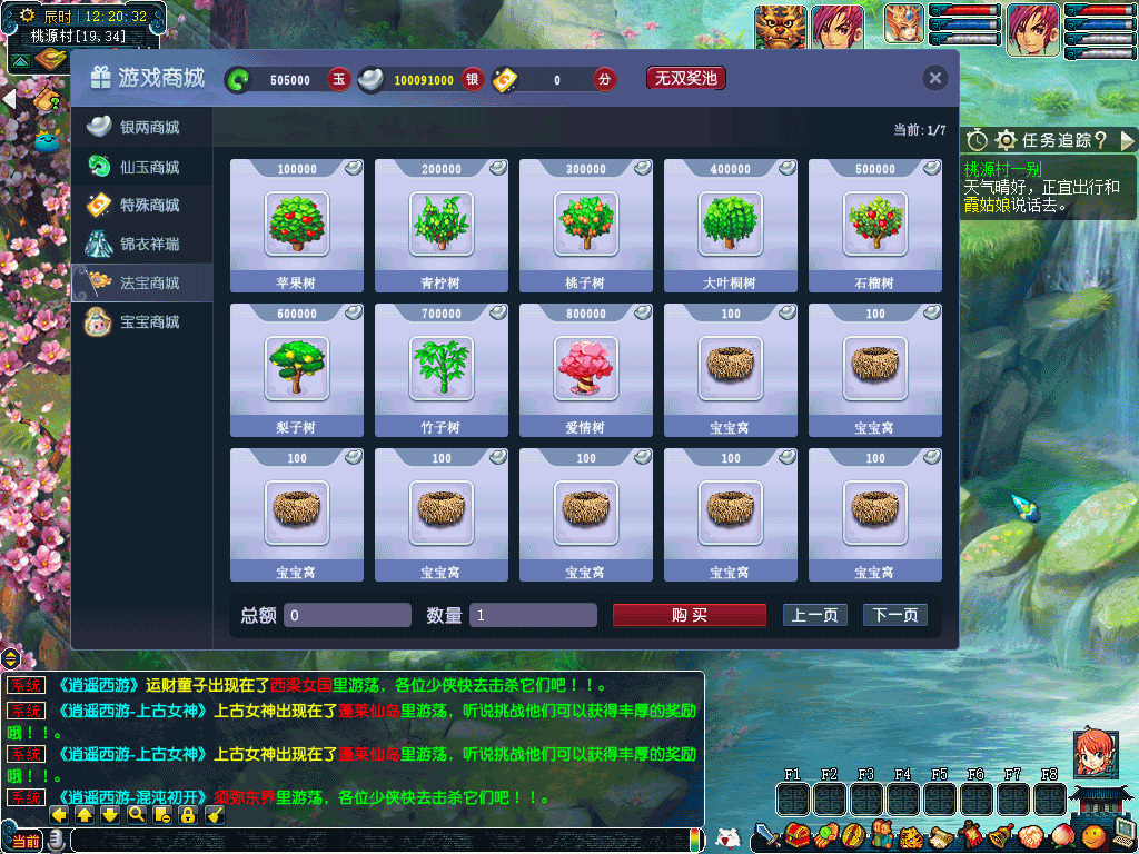 图片[28]源码下载-游戏源码下载-手机游戏源码下载-手机游戏服务端下载-服务端下载-游戏服务端下载-页游服务端下载-页游私服-端游私服-手游私服-游戏私服-网站源码下载-架设工具下载-私服下载【东海渊】[GGE]三经脉+侵蚀+源码+攻略+专属视频搭建教程源码下载-游戏源码下载-手机游戏源码下载-手机游戏服务端下载-服务端下载-游戏服务端下载-页游服务端下载-页游私服-端游私服-手游私服-游戏私服-网站源码下载-架设工具下载-私服下载久似妖气源码网