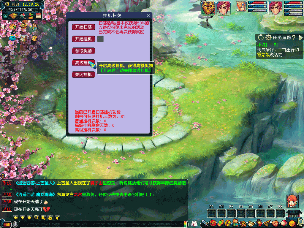 图片[18]源码下载-游戏源码下载-手机游戏源码下载-手机游戏服务端下载-服务端下载-游戏服务端下载-页游服务端下载-页游私服-端游私服-手游私服-游戏私服-网站源码下载-架设工具下载-私服下载【东海渊】[GGE]三经脉+侵蚀+源码+攻略+专属视频搭建教程源码下载-游戏源码下载-手机游戏源码下载-手机游戏服务端下载-服务端下载-游戏服务端下载-页游服务端下载-页游私服-端游私服-手游私服-游戏私服-网站源码下载-架设工具下载-私服下载久似妖气源码网