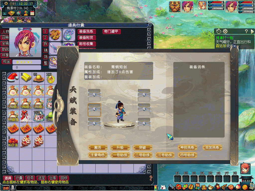 图片[34]源码下载-游戏源码下载-手机游戏源码下载-手机游戏服务端下载-服务端下载-游戏服务端下载-页游服务端下载-页游私服-端游私服-手游私服-游戏私服-网站源码下载-架设工具下载-私服下载【东海渊】[GGE]三经脉+侵蚀+源码+攻略+专属视频搭建教程源码下载-游戏源码下载-手机游戏源码下载-手机游戏服务端下载-服务端下载-游戏服务端下载-页游服务端下载-页游私服-端游私服-手游私服-游戏私服-网站源码下载-架设工具下载-私服下载久似妖气源码网