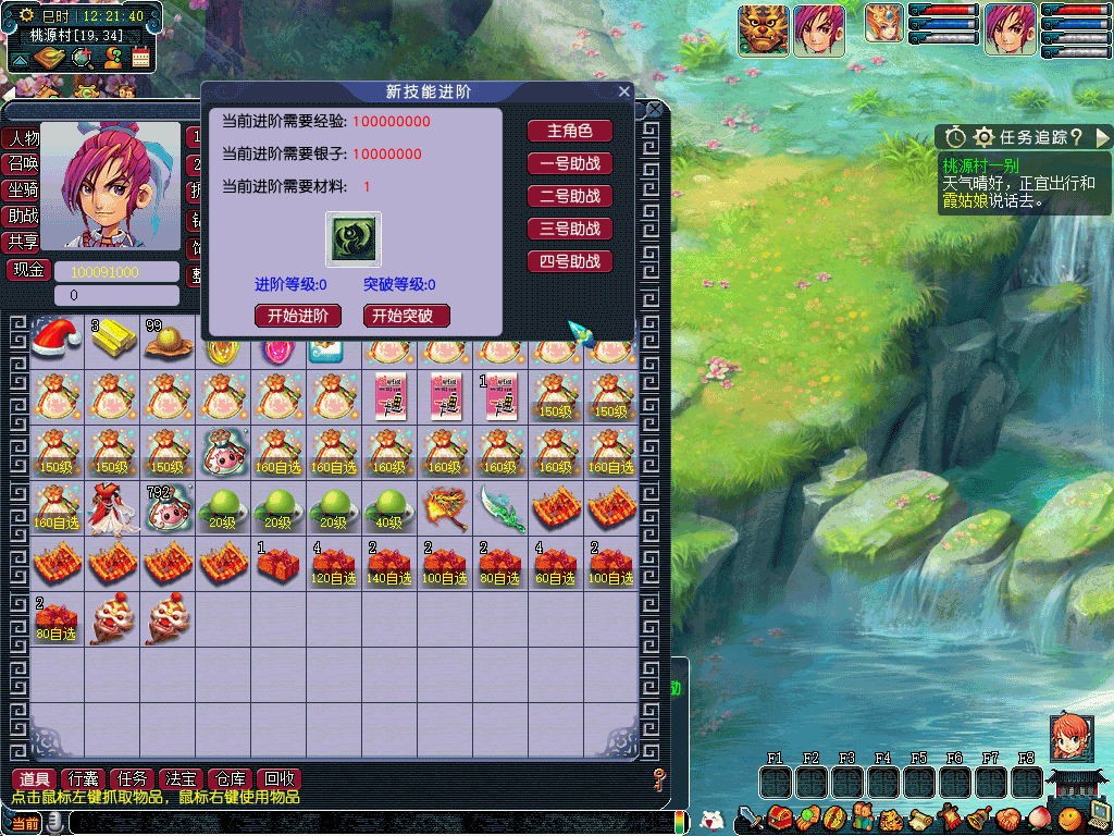 图片[33]源码下载-游戏源码下载-手机游戏源码下载-手机游戏服务端下载-服务端下载-游戏服务端下载-页游服务端下载-页游私服-端游私服-手游私服-游戏私服-网站源码下载-架设工具下载-私服下载【东海渊】[GGE]三经脉+侵蚀+源码+攻略+专属视频搭建教程源码下载-游戏源码下载-手机游戏源码下载-手机游戏服务端下载-服务端下载-游戏服务端下载-页游服务端下载-页游私服-端游私服-手游私服-游戏私服-网站源码下载-架设工具下载-私服下载久似妖气源码网