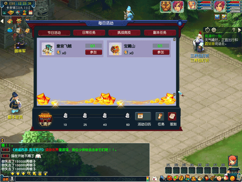 图片[41]源码下载-游戏源码下载-手机游戏源码下载-手机游戏服务端下载-服务端下载-游戏服务端下载-页游服务端下载-页游私服-端游私服-手游私服-游戏私服-网站源码下载-架设工具下载-私服下载【东海渊】[GGE]三经脉+侵蚀+源码+攻略+专属视频搭建教程源码下载-游戏源码下载-手机游戏源码下载-手机游戏服务端下载-服务端下载-游戏服务端下载-页游服务端下载-页游私服-端游私服-手游私服-游戏私服-网站源码下载-架设工具下载-私服下载久似妖气源码网