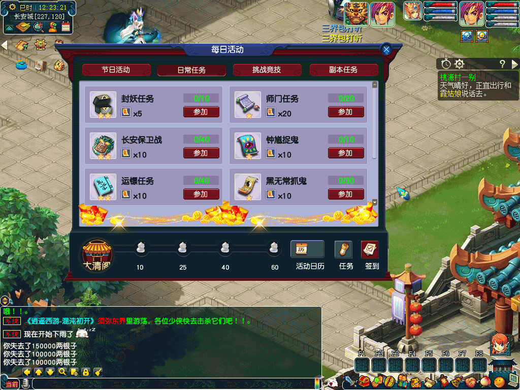 图片[37]源码下载-游戏源码下载-手机游戏源码下载-手机游戏服务端下载-服务端下载-游戏服务端下载-页游服务端下载-页游私服-端游私服-手游私服-游戏私服-网站源码下载-架设工具下载-私服下载【东海渊】[GGE]三经脉+侵蚀+源码+攻略+专属视频搭建教程源码下载-游戏源码下载-手机游戏源码下载-手机游戏服务端下载-服务端下载-游戏服务端下载-页游服务端下载-页游私服-端游私服-手游私服-游戏私服-网站源码下载-架设工具下载-私服下载久似妖气源码网