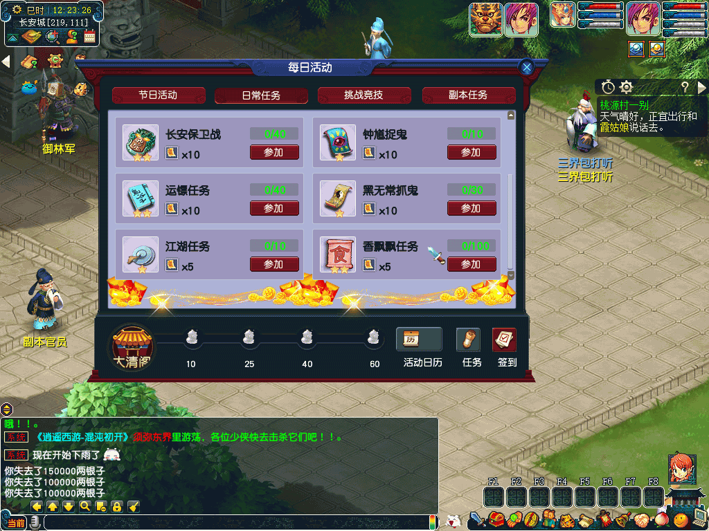 图片[38]源码下载-游戏源码下载-手机游戏源码下载-手机游戏服务端下载-服务端下载-游戏服务端下载-页游服务端下载-页游私服-端游私服-手游私服-游戏私服-网站源码下载-架设工具下载-私服下载【东海渊】[GGE]三经脉+侵蚀+源码+攻略+专属视频搭建教程源码下载-游戏源码下载-手机游戏源码下载-手机游戏服务端下载-服务端下载-游戏服务端下载-页游服务端下载-页游私服-端游私服-手游私服-游戏私服-网站源码下载-架设工具下载-私服下载久似妖气源码网