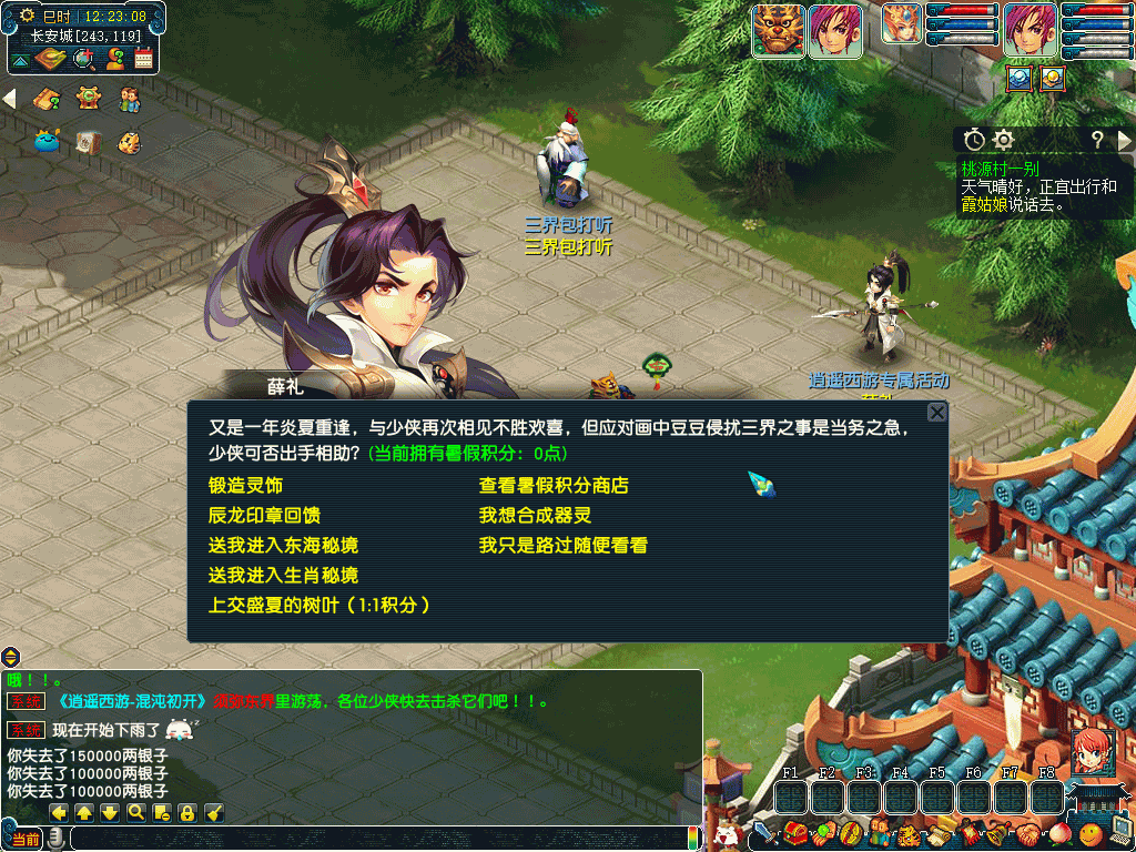 图片[36]源码下载-游戏源码下载-手机游戏源码下载-手机游戏服务端下载-服务端下载-游戏服务端下载-页游服务端下载-页游私服-端游私服-手游私服-游戏私服-网站源码下载-架设工具下载-私服下载【东海渊】[GGE]三经脉+侵蚀+源码+攻略+专属视频搭建教程源码下载-游戏源码下载-手机游戏源码下载-手机游戏服务端下载-服务端下载-游戏服务端下载-页游服务端下载-页游私服-端游私服-手游私服-游戏私服-网站源码下载-架设工具下载-私服下载久似妖气源码网