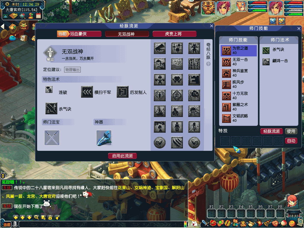 图片[43]源码下载-游戏源码下载-手机游戏源码下载-手机游戏服务端下载-服务端下载-游戏服务端下载-页游服务端下载-页游私服-端游私服-手游私服-游戏私服-网站源码下载-架设工具下载-私服下载【东海渊】[GGE]三经脉+侵蚀+源码+攻略+专属视频搭建教程源码下载-游戏源码下载-手机游戏源码下载-手机游戏服务端下载-服务端下载-游戏服务端下载-页游服务端下载-页游私服-端游私服-手游私服-游戏私服-网站源码下载-架设工具下载-私服下载久似妖气源码网