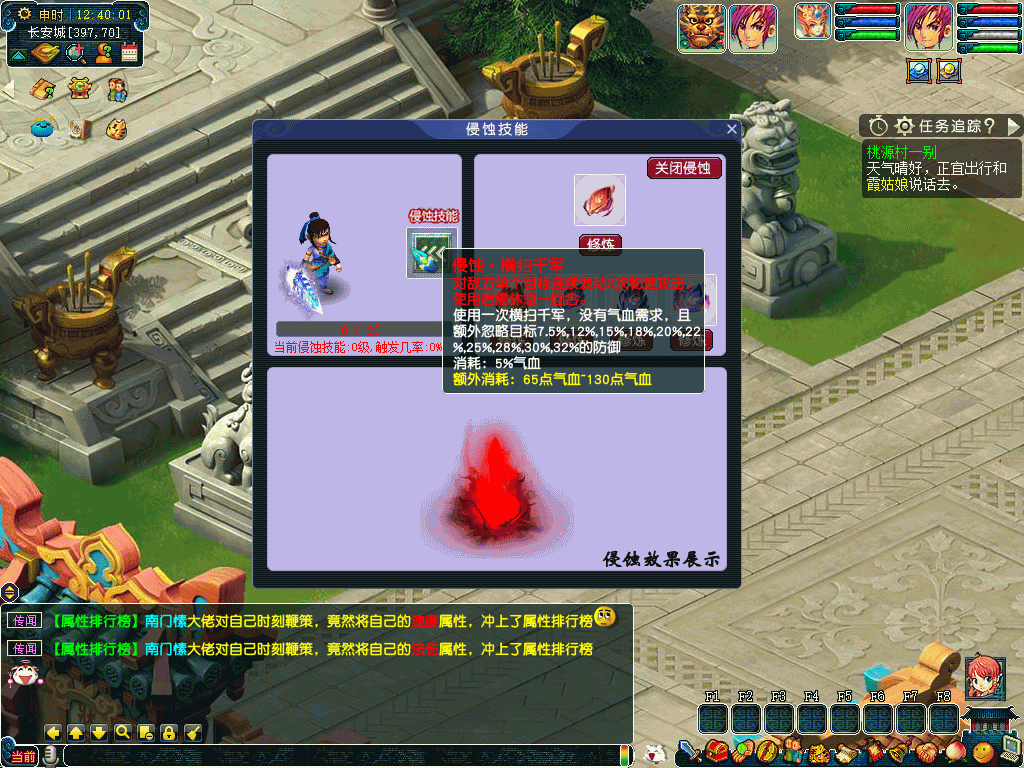 图片[45]源码下载-游戏源码下载-手机游戏源码下载-手机游戏服务端下载-服务端下载-游戏服务端下载-页游服务端下载-页游私服-端游私服-手游私服-游戏私服-网站源码下载-架设工具下载-私服下载【东海渊】[GGE]三经脉+侵蚀+源码+攻略+专属视频搭建教程源码下载-游戏源码下载-手机游戏源码下载-手机游戏服务端下载-服务端下载-游戏服务端下载-页游服务端下载-页游私服-端游私服-手游私服-游戏私服-网站源码下载-架设工具下载-私服下载久似妖气源码网