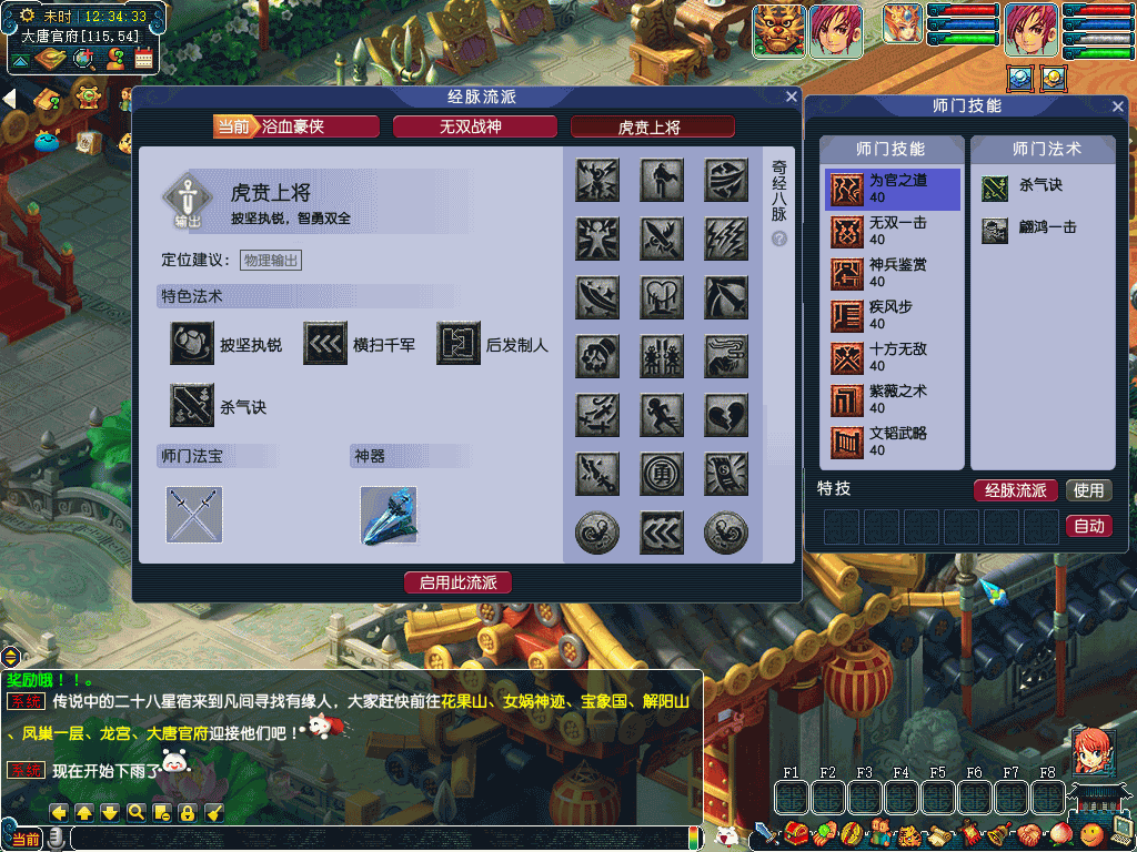 图片[44]源码下载-游戏源码下载-手机游戏源码下载-手机游戏服务端下载-服务端下载-游戏服务端下载-页游服务端下载-页游私服-端游私服-手游私服-游戏私服-网站源码下载-架设工具下载-私服下载【东海渊】[GGE]三经脉+侵蚀+源码+攻略+专属视频搭建教程源码下载-游戏源码下载-手机游戏源码下载-手机游戏服务端下载-服务端下载-游戏服务端下载-页游服务端下载-页游私服-端游私服-手游私服-游戏私服-网站源码下载-架设工具下载-私服下载久似妖气源码网