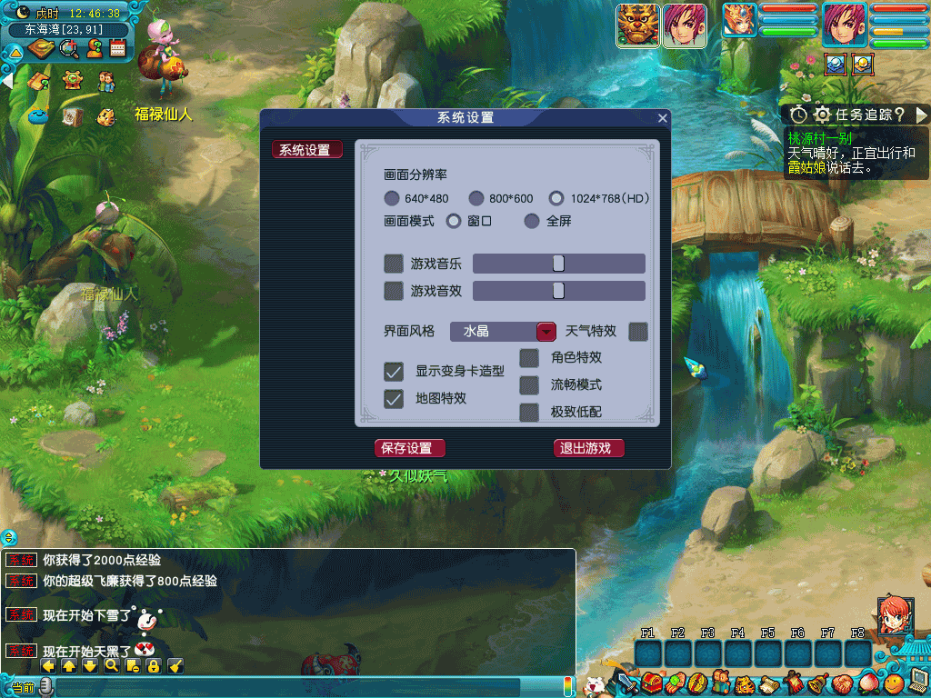 图片[46]源码下载-游戏源码下载-手机游戏源码下载-手机游戏服务端下载-服务端下载-游戏服务端下载-页游服务端下载-页游私服-端游私服-手游私服-游戏私服-网站源码下载-架设工具下载-私服下载【东海渊】[GGE]三经脉+侵蚀+源码+攻略+专属视频搭建教程源码下载-游戏源码下载-手机游戏源码下载-手机游戏服务端下载-服务端下载-游戏服务端下载-页游服务端下载-页游私服-端游私服-手游私服-游戏私服-网站源码下载-架设工具下载-私服下载久似妖气源码网