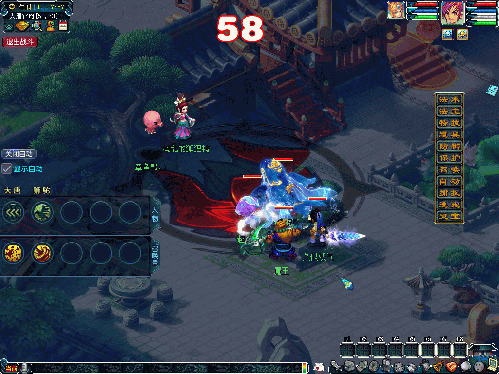 图片[42]源码下载-游戏源码下载-手机游戏源码下载-手机游戏服务端下载-服务端下载-游戏服务端下载-页游服务端下载-页游私服-端游私服-手游私服-游戏私服-网站源码下载-架设工具下载-私服下载【东海渊】[GGE]三经脉+侵蚀+源码+攻略+专属视频搭建教程源码下载-游戏源码下载-手机游戏源码下载-手机游戏服务端下载-服务端下载-游戏服务端下载-页游服务端下载-页游私服-端游私服-手游私服-游戏私服-网站源码下载-架设工具下载-私服下载久似妖气源码网