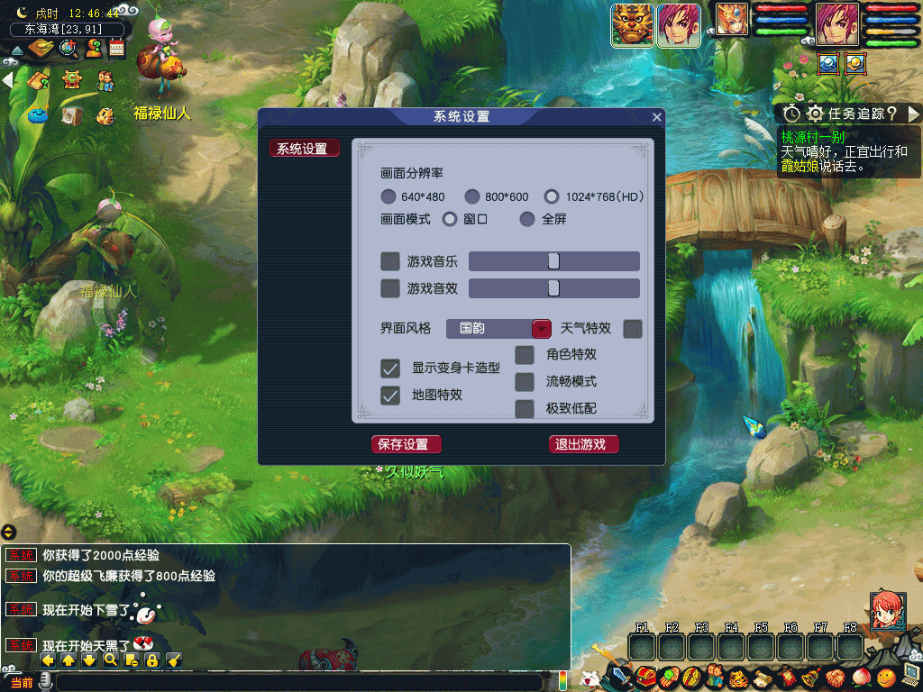 图片[47]源码下载-游戏源码下载-手机游戏源码下载-手机游戏服务端下载-服务端下载-游戏服务端下载-页游服务端下载-页游私服-端游私服-手游私服-游戏私服-网站源码下载-架设工具下载-私服下载【东海渊】[GGE]三经脉+侵蚀+源码+攻略+专属视频搭建教程源码下载-游戏源码下载-手机游戏源码下载-手机游戏服务端下载-服务端下载-游戏服务端下载-页游服务端下载-页游私服-端游私服-手游私服-游戏私服-网站源码下载-架设工具下载-私服下载久似妖气源码网