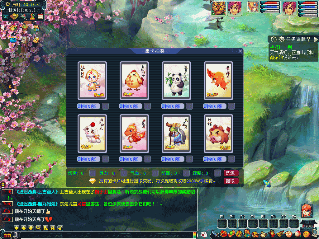 图片[48]源码下载-游戏源码下载-手机游戏源码下载-手机游戏服务端下载-服务端下载-游戏服务端下载-页游服务端下载-页游私服-端游私服-手游私服-游戏私服-网站源码下载-架设工具下载-私服下载【东海渊】[GGE]三经脉+侵蚀+源码+攻略+专属视频搭建教程源码下载-游戏源码下载-手机游戏源码下载-手机游戏服务端下载-服务端下载-游戏服务端下载-页游服务端下载-页游私服-端游私服-手游私服-游戏私服-网站源码下载-架设工具下载-私服下载久似妖气源码网