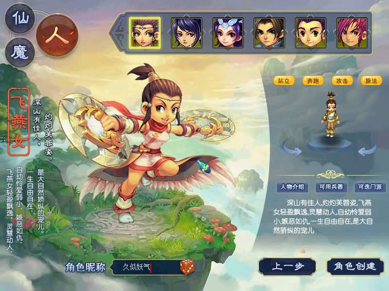 图片[3]源码下载-游戏源码下载-手机游戏源码下载-手机游戏服务端下载-服务端下载-游戏服务端下载-页游服务端下载-页游私服-端游私服-手游私服-游戏私服-网站源码下载-架设工具下载-私服下载【织梦西游】[GGE]大背包+源码+攻略+专属视频搭建教程源码下载-游戏源码下载-手机游戏源码下载-手机游戏服务端下载-服务端下载-游戏服务端下载-页游服务端下载-页游私服-端游私服-手游私服-游戏私服-网站源码下载-架设工具下载-私服下载久似妖气源码网