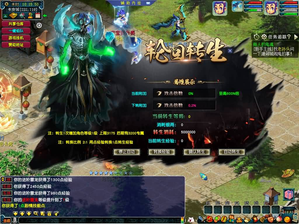 图片[1]源码下载-游戏源码下载-手机游戏源码下载-手机游戏服务端下载-服务端下载-游戏服务端下载-页游服务端下载-页游私服-端游私服-手游私服-游戏私服-网站源码下载-架设工具下载-私服下载【织梦西游】[GGE]大背包+源码+攻略+专属视频搭建教程源码下载-游戏源码下载-手机游戏源码下载-手机游戏服务端下载-服务端下载-游戏服务端下载-页游服务端下载-页游私服-端游私服-手游私服-游戏私服-网站源码下载-架设工具下载-私服下载久似妖气源码网