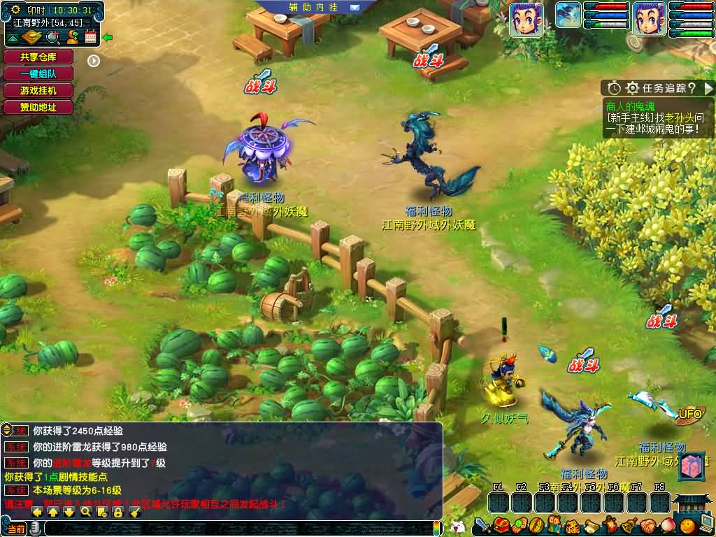 图片[2]源码下载-游戏源码下载-手机游戏源码下载-手机游戏服务端下载-服务端下载-游戏服务端下载-页游服务端下载-页游私服-端游私服-手游私服-游戏私服-网站源码下载-架设工具下载-私服下载【织梦西游】[GGE]大背包+源码+攻略+专属视频搭建教程源码下载-游戏源码下载-手机游戏源码下载-手机游戏服务端下载-服务端下载-游戏服务端下载-页游服务端下载-页游私服-端游私服-手游私服-游戏私服-网站源码下载-架设工具下载-私服下载久似妖气源码网