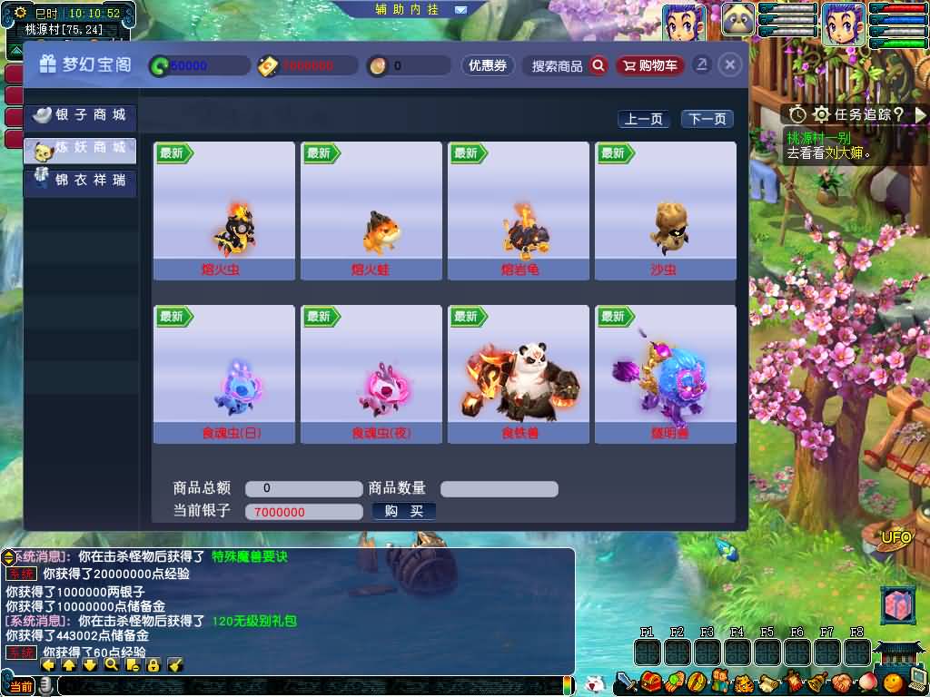 图片[12]源码下载-游戏源码下载-手机游戏源码下载-手机游戏服务端下载-服务端下载-游戏服务端下载-页游服务端下载-页游私服-端游私服-手游私服-游戏私服-网站源码下载-架设工具下载-私服下载【织梦西游】[GGE]大背包+源码+攻略+专属视频搭建教程源码下载-游戏源码下载-手机游戏源码下载-手机游戏服务端下载-服务端下载-游戏服务端下载-页游服务端下载-页游私服-端游私服-手游私服-游戏私服-网站源码下载-架设工具下载-私服下载久似妖气源码网