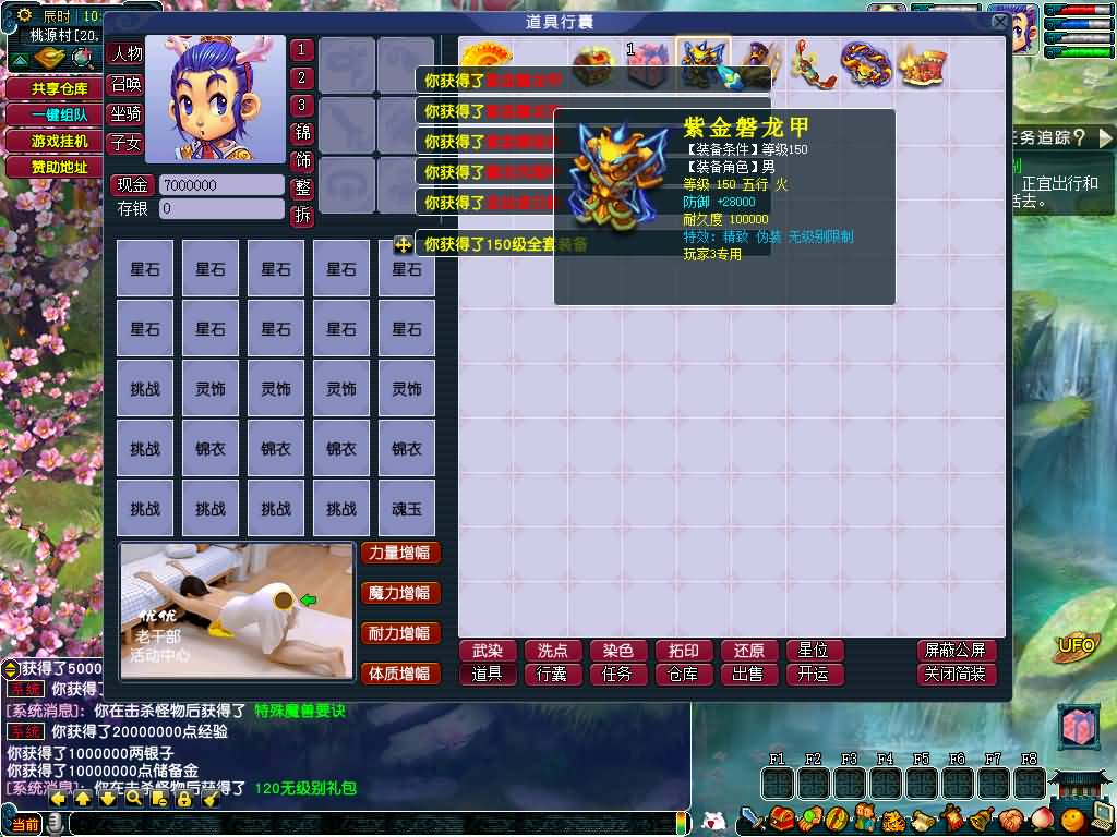 图片[7]源码下载-游戏源码下载-手机游戏源码下载-手机游戏服务端下载-服务端下载-游戏服务端下载-页游服务端下载-页游私服-端游私服-手游私服-游戏私服-网站源码下载-架设工具下载-私服下载【织梦西游】[GGE]大背包+源码+攻略+专属视频搭建教程源码下载-游戏源码下载-手机游戏源码下载-手机游戏服务端下载-服务端下载-游戏服务端下载-页游服务端下载-页游私服-端游私服-手游私服-游戏私服-网站源码下载-架设工具下载-私服下载久似妖气源码网