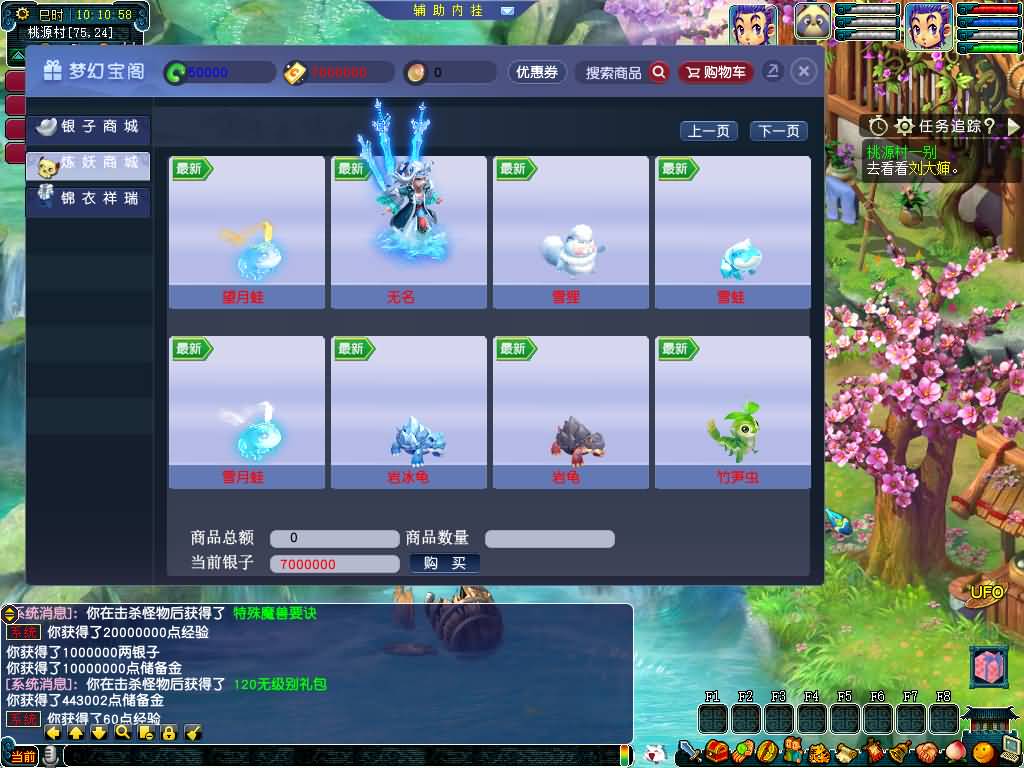 图片[13]源码下载-游戏源码下载-手机游戏源码下载-手机游戏服务端下载-服务端下载-游戏服务端下载-页游服务端下载-页游私服-端游私服-手游私服-游戏私服-网站源码下载-架设工具下载-私服下载【织梦西游】[GGE]大背包+源码+攻略+专属视频搭建教程源码下载-游戏源码下载-手机游戏源码下载-手机游戏服务端下载-服务端下载-游戏服务端下载-页游服务端下载-页游私服-端游私服-手游私服-游戏私服-网站源码下载-架设工具下载-私服下载久似妖气源码网